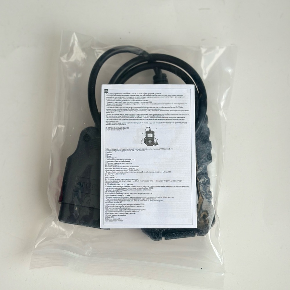 Car OBD2 Code Scanner Diagnostic Scanner Code Reader Erase Engine Fault - Picture 2 of 5